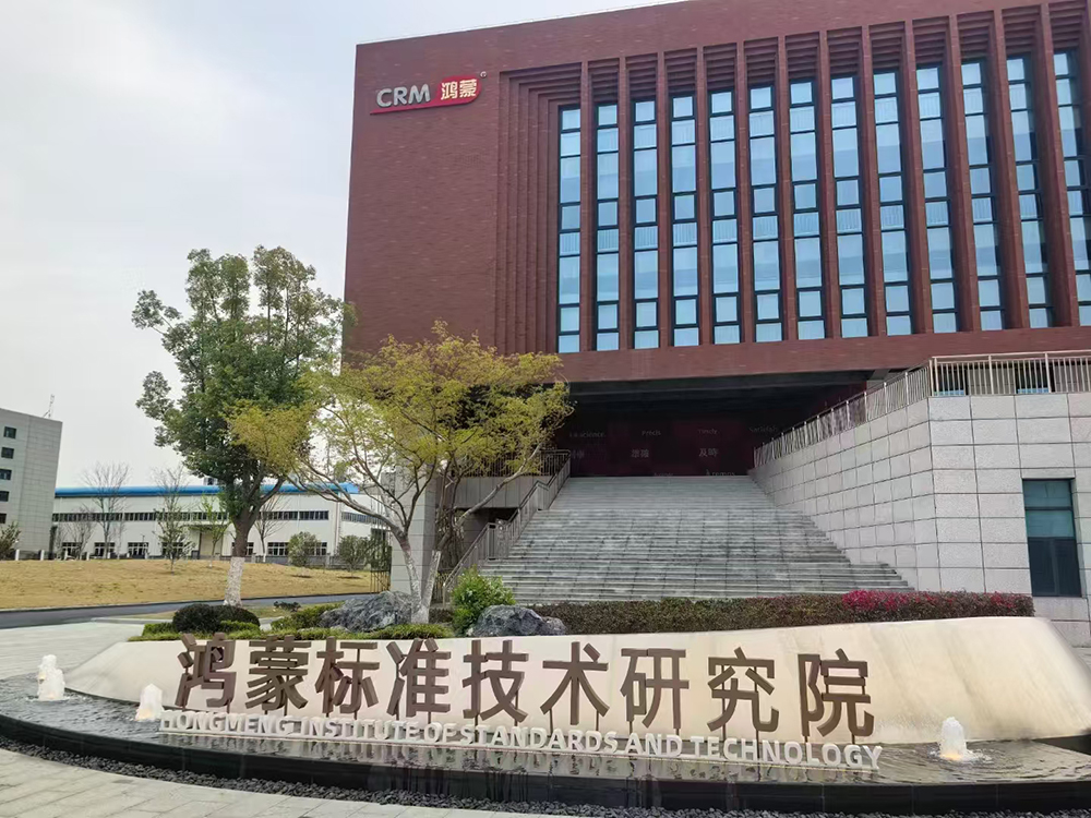 2026年春节放假通知