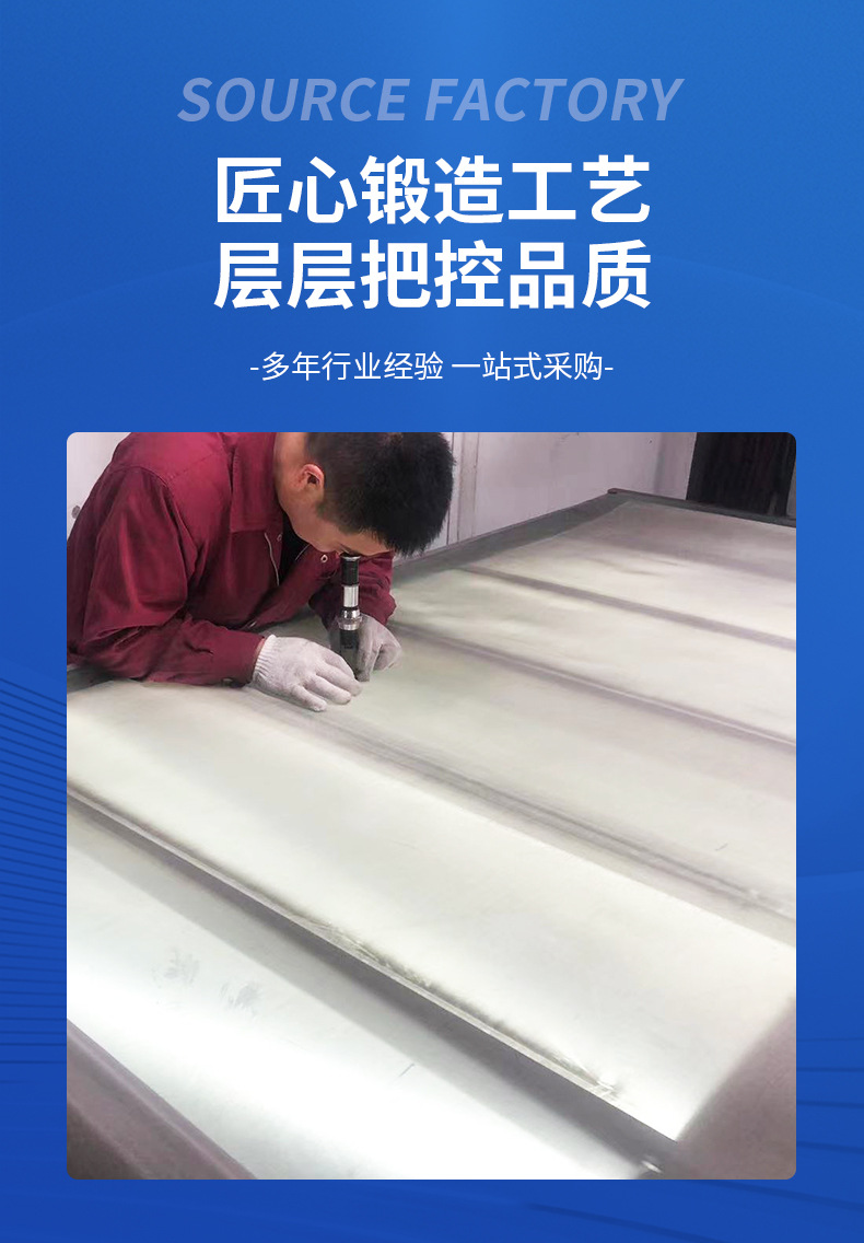 由我公司主起草的国家标准GB/T5330《工业用金属丝编织方孔筛网》