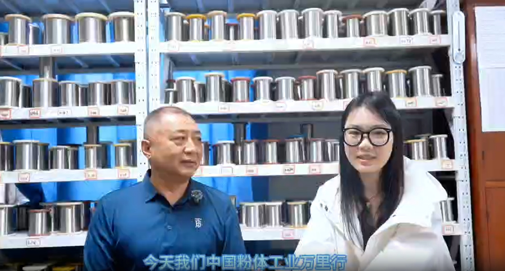 宋总接受“中国粉体工业万里行”采访